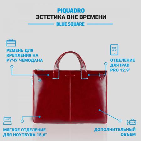 Женские и мужские сумки Piquadro Blue Square CA4021B2/R [CA4021B2/R]