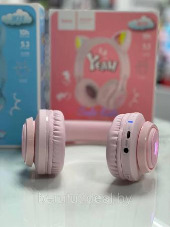 Наушники и гарнитуры Defender FreeMotion B571 [63571]