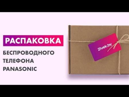 Радиотелефоны DECT Panasonic KX-TGJ320UCB