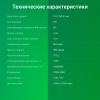 Мониторы Digma Progress 32P501F [32P501F, DM32SB02]