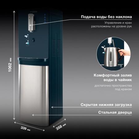 Кулеры для воды Hyundai AquaSense UV H-WD7825C (графитовый) [H-WD7825C]