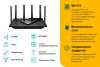 Беспроводные маршрутизаторы TP-Link Archer AX73