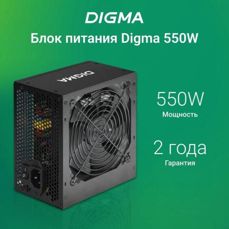 Блоки питания Digma DPSU-550W [DPSU-550W, 2019506]