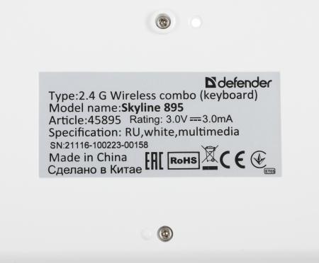 Наборы периферии Defender Skyline 895 Nano [45895]