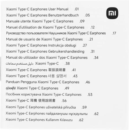 Наушники и гарнитуры Xiaomi Type-C Earphones M2413E1 (черный, международная версия) [BHR8930GL]