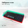 Клавиатуры GMNG GG-KB500XW [GG-KB500XW, 1910516]