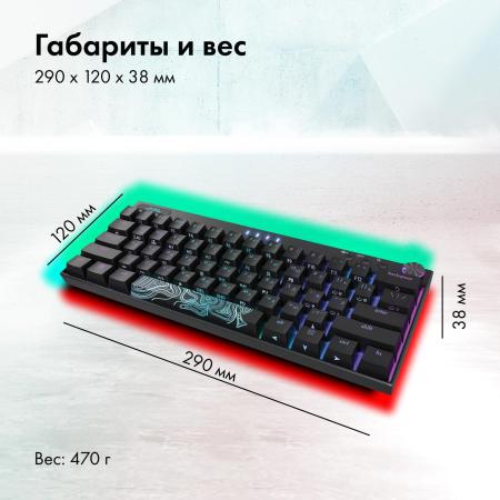 Клавиатуры GMNG GG-KB500XW [GG-KB500XW, 1910516]