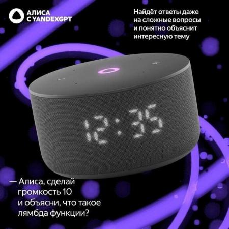 Беспроводные и портативные колонки Яндекс Станция Лайт 2 (фиолетовый) [YNDX-00026VIO]