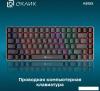 Клавиатуры Defender Spark GK-300L RU [45300]