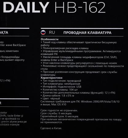 Клавиатуры Defender Daily HB-162 [45162]