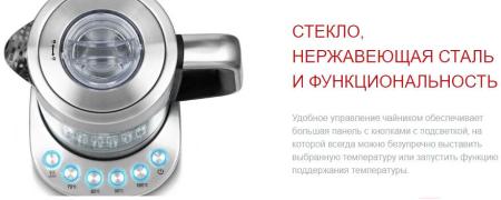 Электрочайники и термопоты Catler KE 510
