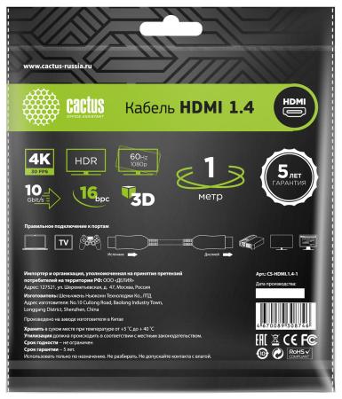 Кабели, адаптеры, разветвители CACTUS HDMI - HDMI CS-HDMI.1.4-1 (1 м, черный) [CS-HDMI.1.4-1]