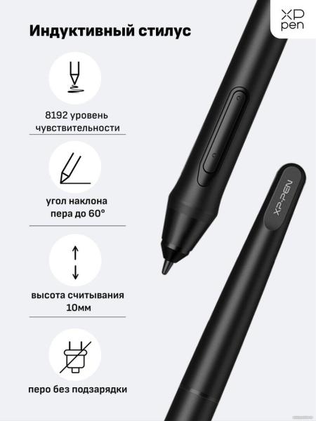 Графические планшеты XP-Pen Deco 01 V2 (зеленый)