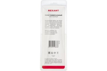 Универсальные пульты ДУ Rexant 38-0102