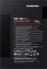 SSD Samsung 990 Pro 4TB MZ-V9P4T0BW [MZ-V9P4T0BW, MZ-V9P4T0B]