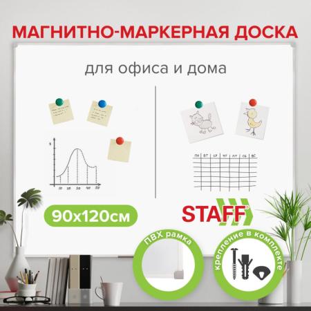 Офисные доски, флипчарты Staff Classic 236159 [236159]