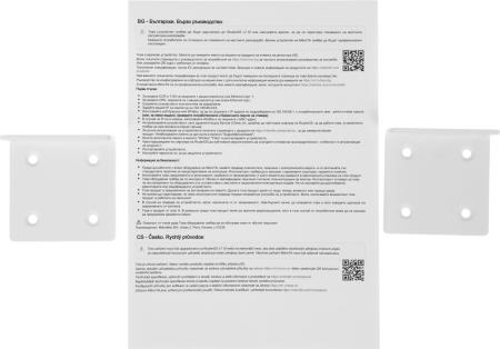 Коммутаторы Mikrotik CRS317-1G-16S+RM