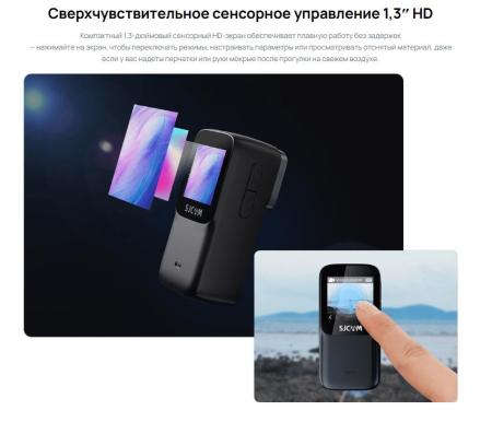 Экшен-камеры SJCAM C200 Pro (черный)