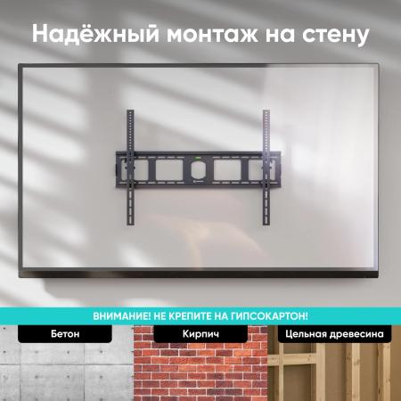 Кронштейны Onkron UT4 (черный) [4603726156684]