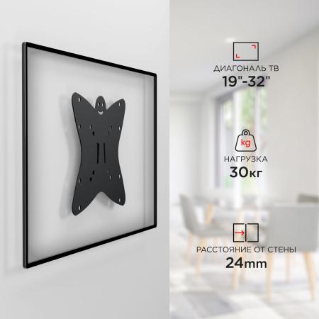 Кронштейны Holder LCDS-5049