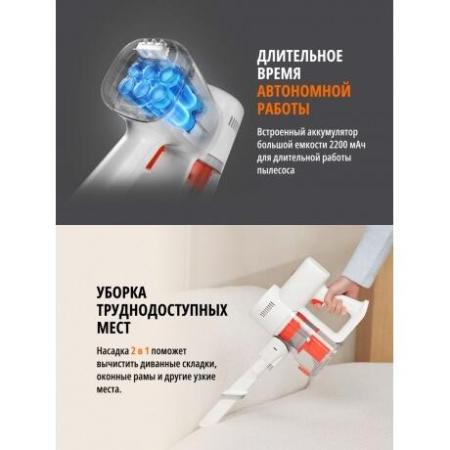 Пылесосы Xiaomi Vacuum Cleaner G20 Lite C203 BHR8195EU [BHR8195EU]