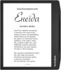 Электронные книги PocketBook 700 Era 16GB [PB700-U-16-WW]