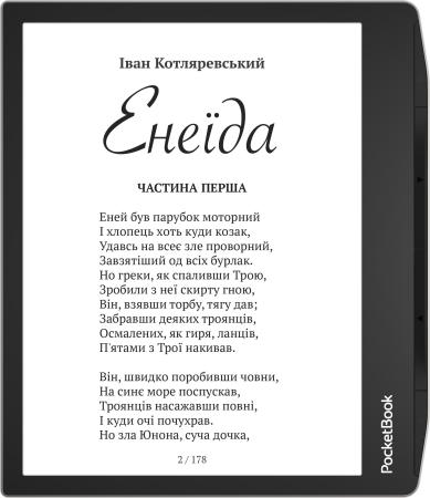 Электронные книги PocketBook 700 Era 16GB [PB700-U-16-WW]