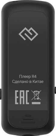 Плееры Digma R4 8GB [1932068, R4B, 4630143142051]