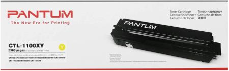 Картриджи для принтеров и МФУ Pantum CTL-1100XY