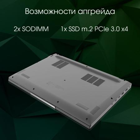 Ноутбуки Digma Pro Fortis M DN14R5-ADXW01 [DN14R5-ADXW01, 2051060]