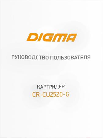 Карт-ридеры Digma CR-CU2520-G