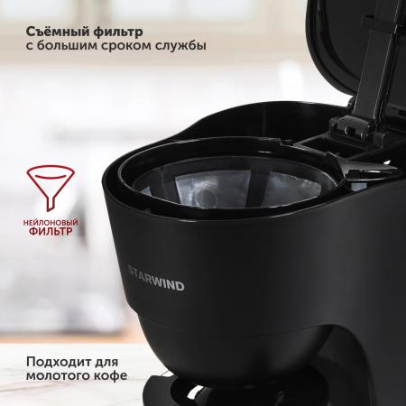 Кофеварки и кофемашины StarWind STD1212
