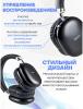 Наушники и гарнитуры Hoco W35 Max (черный)