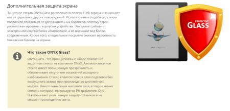 Электронные книги Onyx BOOX Go Color 7 (Gen II) (черный)