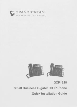 Проводные телефоны Grandstream GXP1628