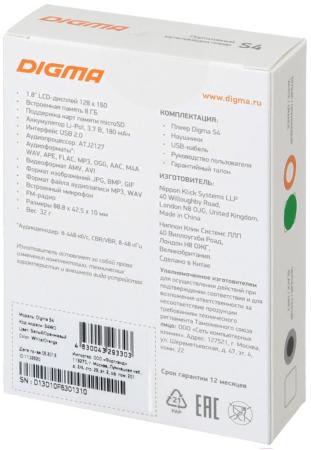 Плееры Digma S4 8GB (белый/оранжевый) [1132620, S4WO]