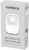 Вентиляторы и охладители воздуха Rombica Flow Handy Fan IV White