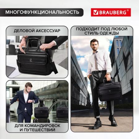 Женские и мужские сумки BRAUBERG Dandy 240511 (черный) [240511]
