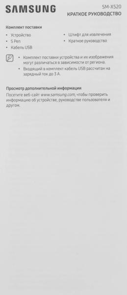 Планшеты Samsung Galaxy Tab S10 FE Wi-Fi SM-X520 12GB/256GB (серебристый) [SM-X520NZSPCAU]