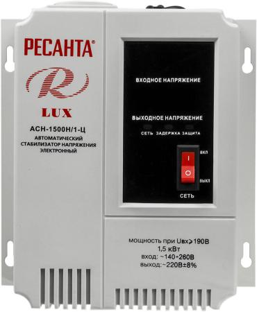 Стабилизаторы, сетевые фильтры, удлинители Ресанта Lux АСН-1500Н/1-Ц [63/6/20]