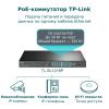 Коммутаторы TP-Link TL-SL1218P