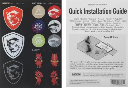 Материнские платы MSI MAG B650M Mortar WiFi