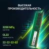Оперативная память Digma 16ГБ DDR4 3200 МГц DGMAD43200016S [DGMAD43200016S, 1784392]