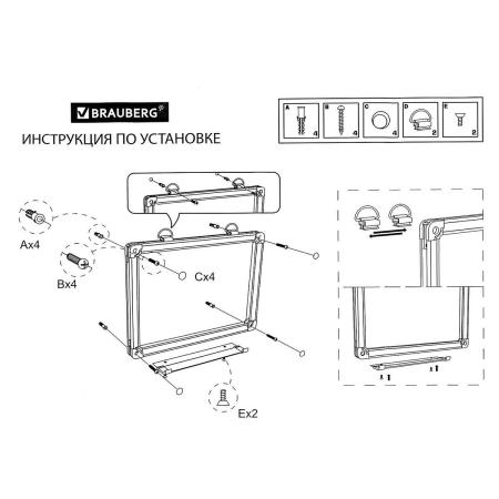 Офисные доски, флипчарты BRAUBERG Extra 237554 [237554]
