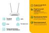 Беспроводные маршрутизаторы TP-Link TL-WR840N