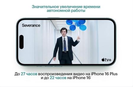 Мобильные телефоны Apple iPhone 16 128GB (бирюзовый) [MYED3HN/A]