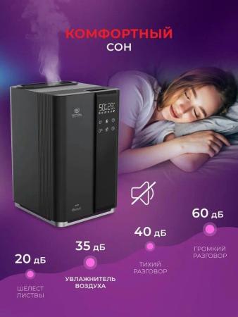 Увлажнители воздуха Royal Clima Asti RUH-AS450/5.0E-BL [RUH-AS450/5.0E-BL]