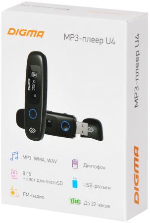 Плееры Digma U4 8GB [1445563]