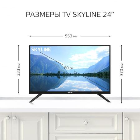 Телевизоры Skyline 24YST5970