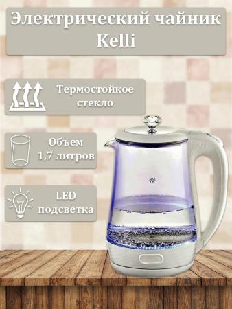 Электрочайники и термопоты KELLI KL-1404 (белый)